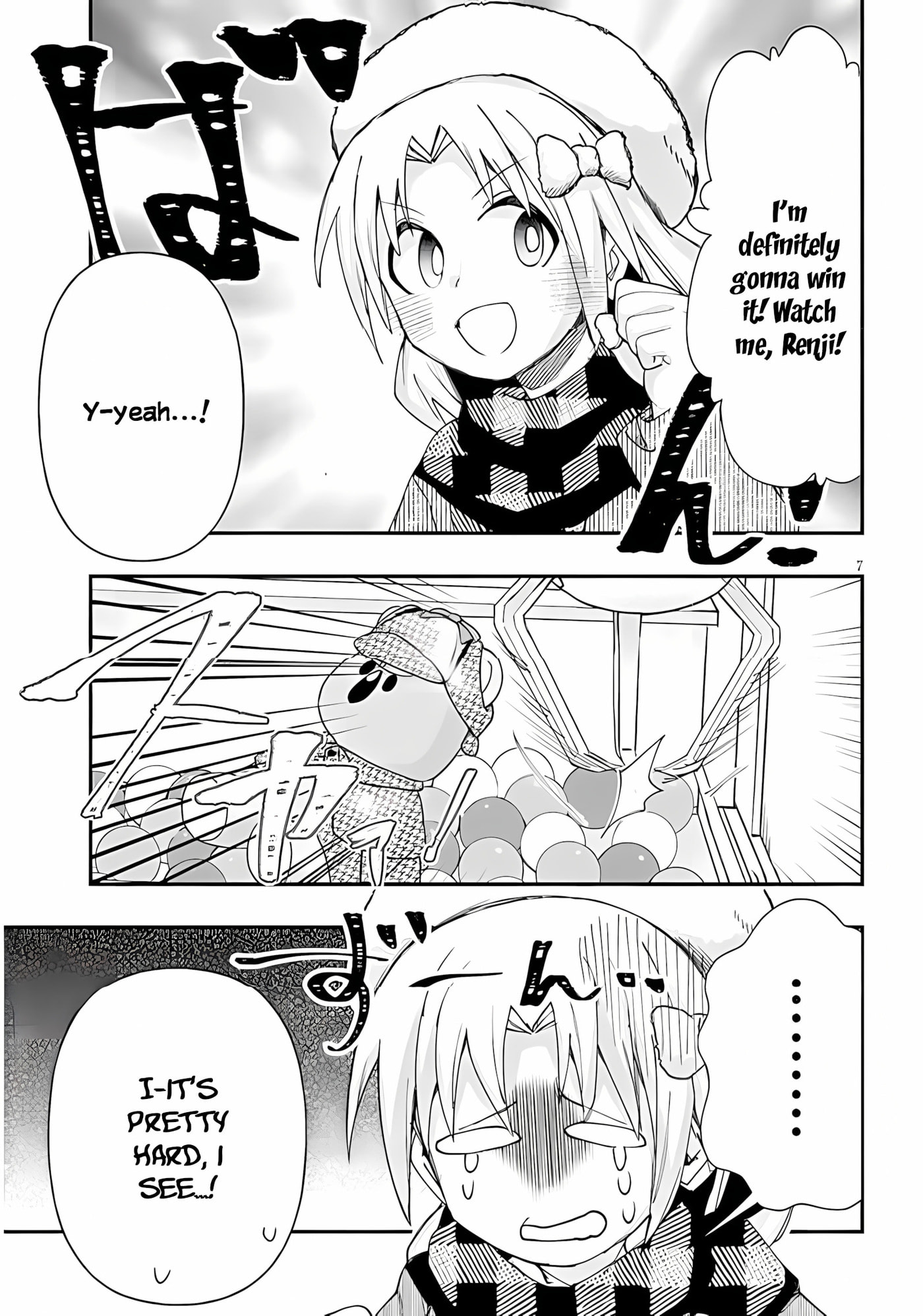 Cultural Exchange With Game Center Girl Chapter 148 page 8 - 