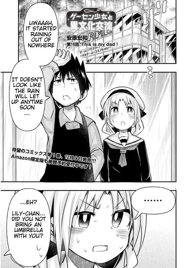 Cultural Exchange With Game Center Girl Chapter 16 page 1 - 