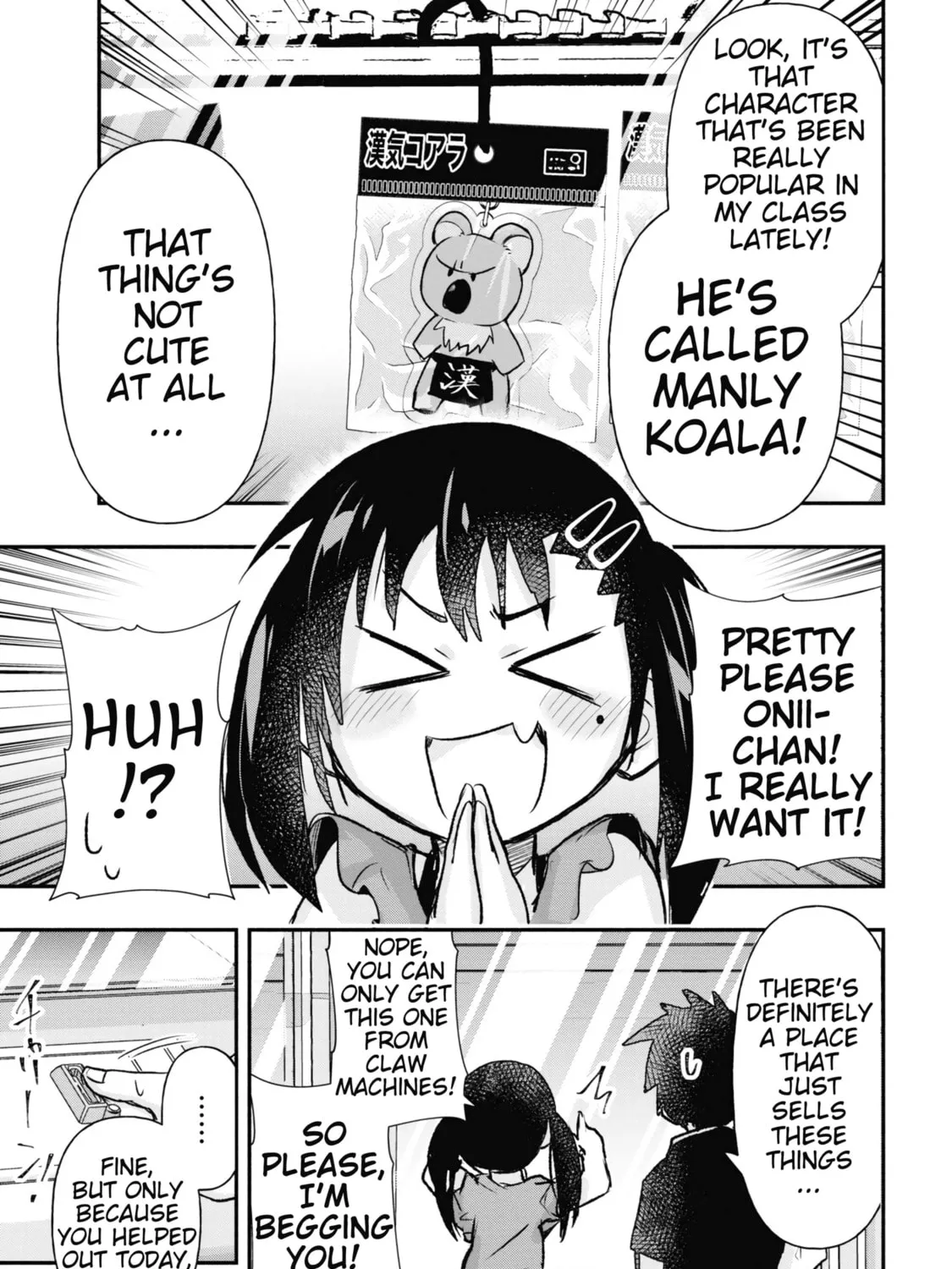 Cultural Exchange With Game Center Girl Chapter 17.5 page 13 - 