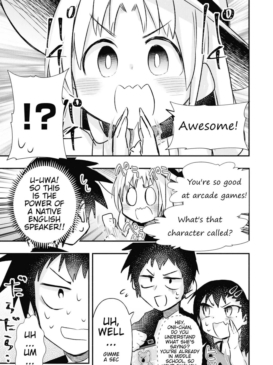 Cultural Exchange With Game Center Girl Chapter 17.5 page 17 - 