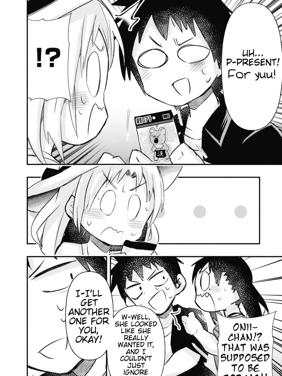 Cultural Exchange With Game Center Girl Chapter 17.5 page 19 - 