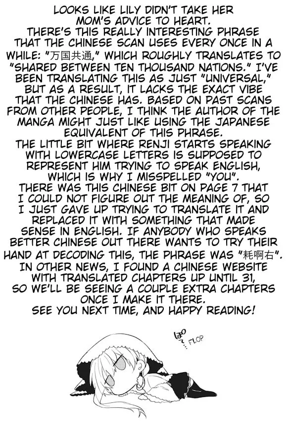 Cultural Exchange With Game Center Girl Chapter 17.5 page 27 - 