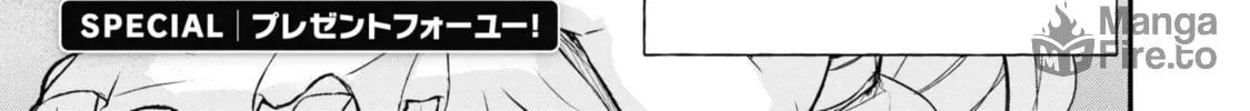 Cultural Exchange With Game Center Girl Chapter 17.5 page 6 - 