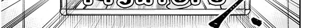 Cultural Exchange With Game Center Girl Chapter 18 page 2 - 