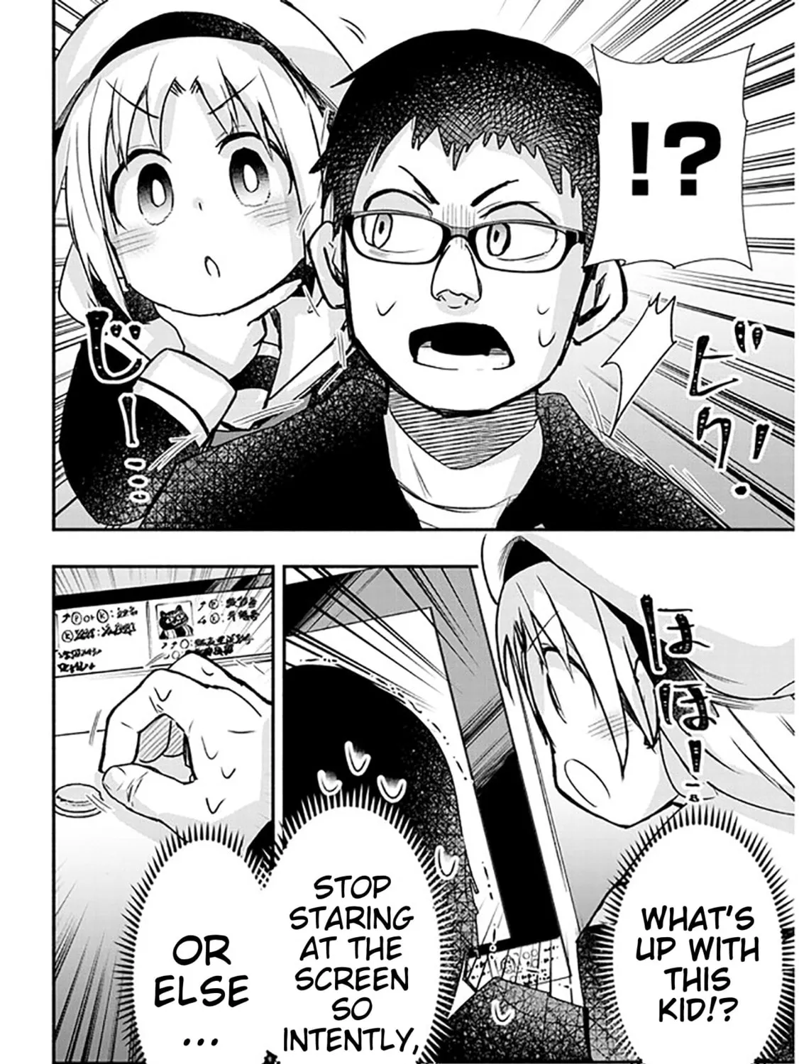 Cultural Exchange With Game Center Girl Chapter 18 page 7 - 