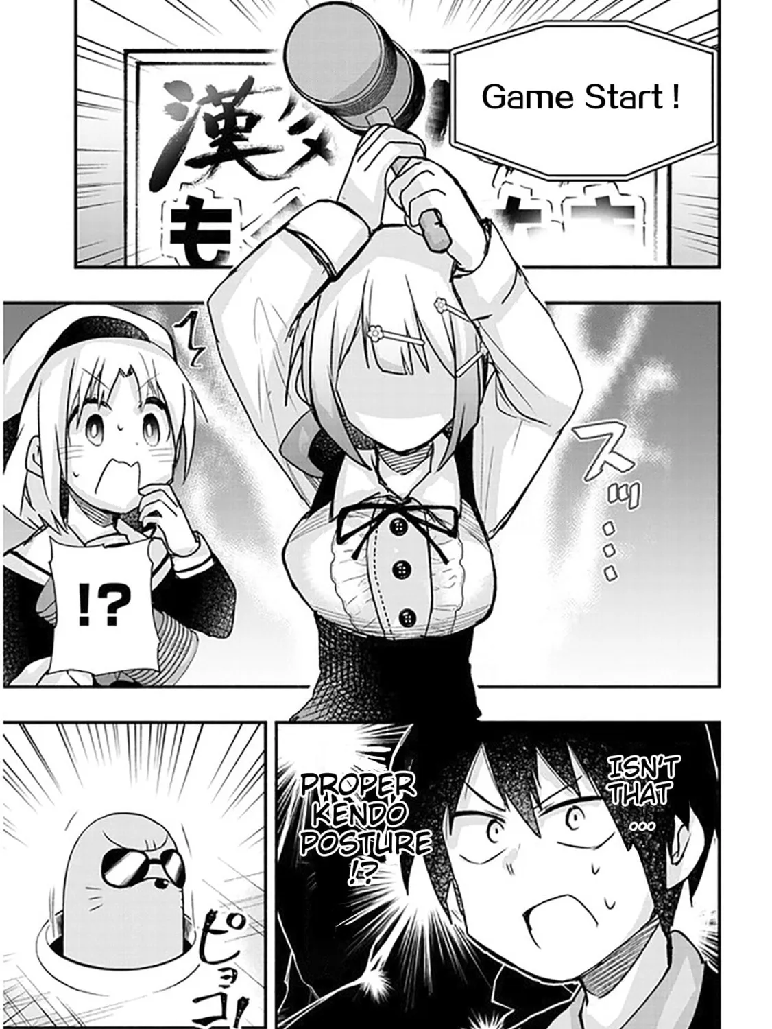 Cultural Exchange With Game Center Girl Chapter 19 page 12 - 