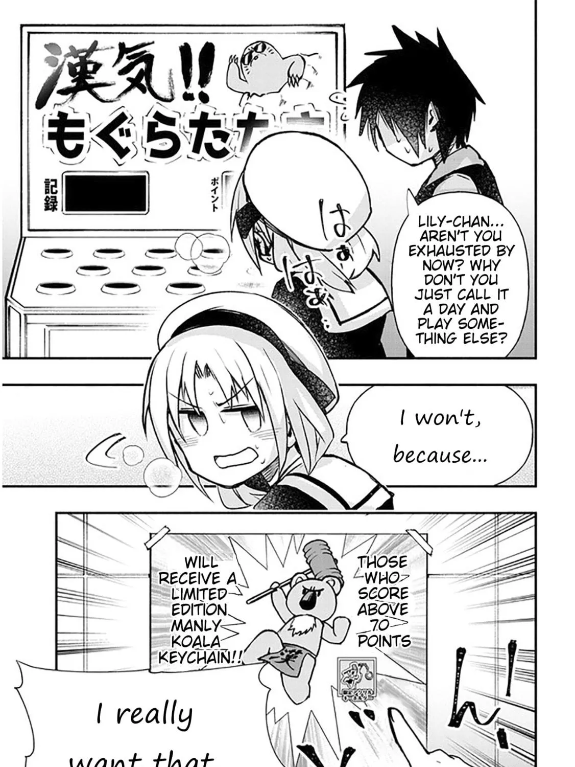 Cultural Exchange With Game Center Girl Chapter 19 page 4 - 