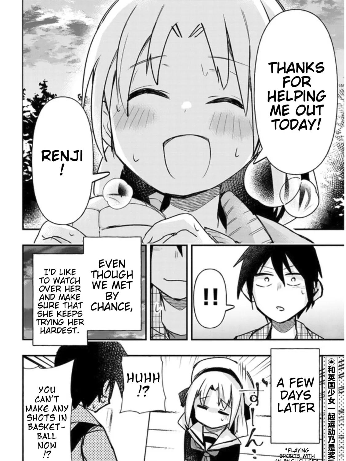 Cultural Exchange With Game Center Girl Chapter 20 page 15 - 