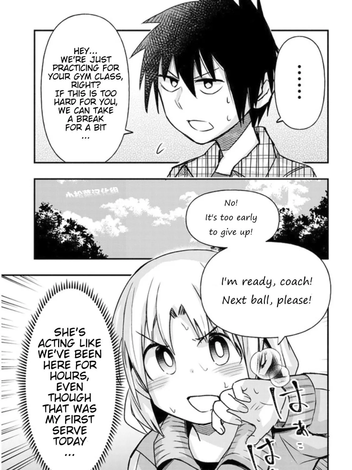 Cultural Exchange With Game Center Girl Chapter 20 page 5 - 