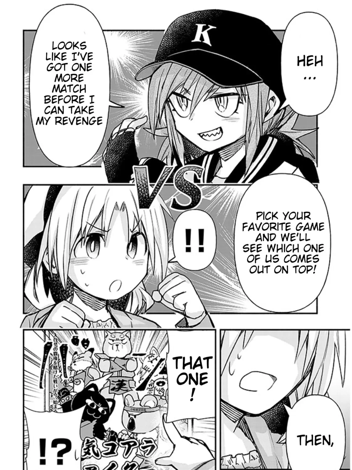 Cultural Exchange With Game Center Girl Chapter 21 page 15 - 