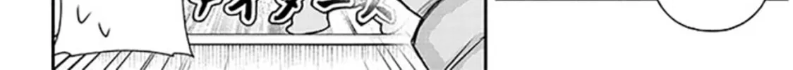 Cultural Exchange With Game Center Girl Chapter 21 page 16 - 