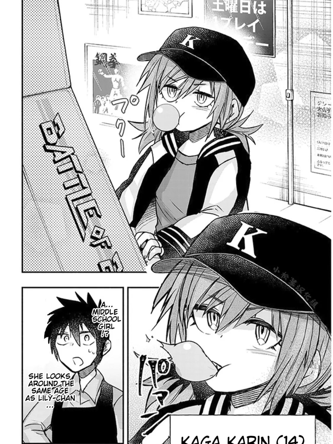 Cultural Exchange With Game Center Girl Chapter 21 page 3 - 