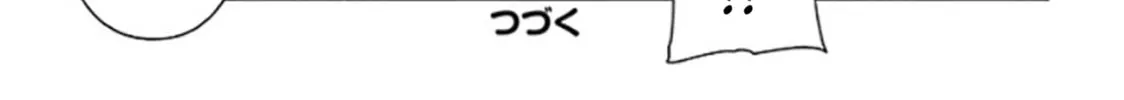 Cultural Exchange With Game Center Girl Chapter 21 page 26 - 