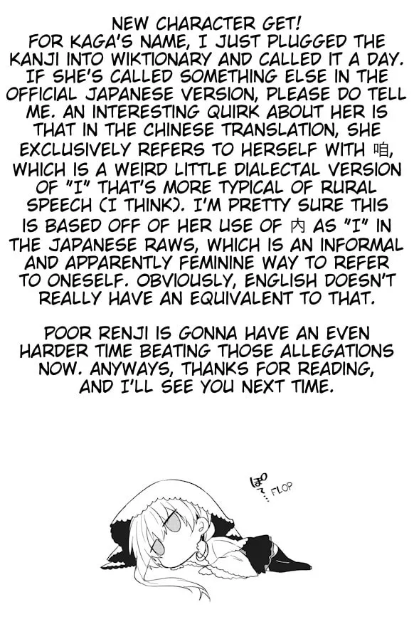 Cultural Exchange With Game Center Girl Chapter 21 page 27 - 