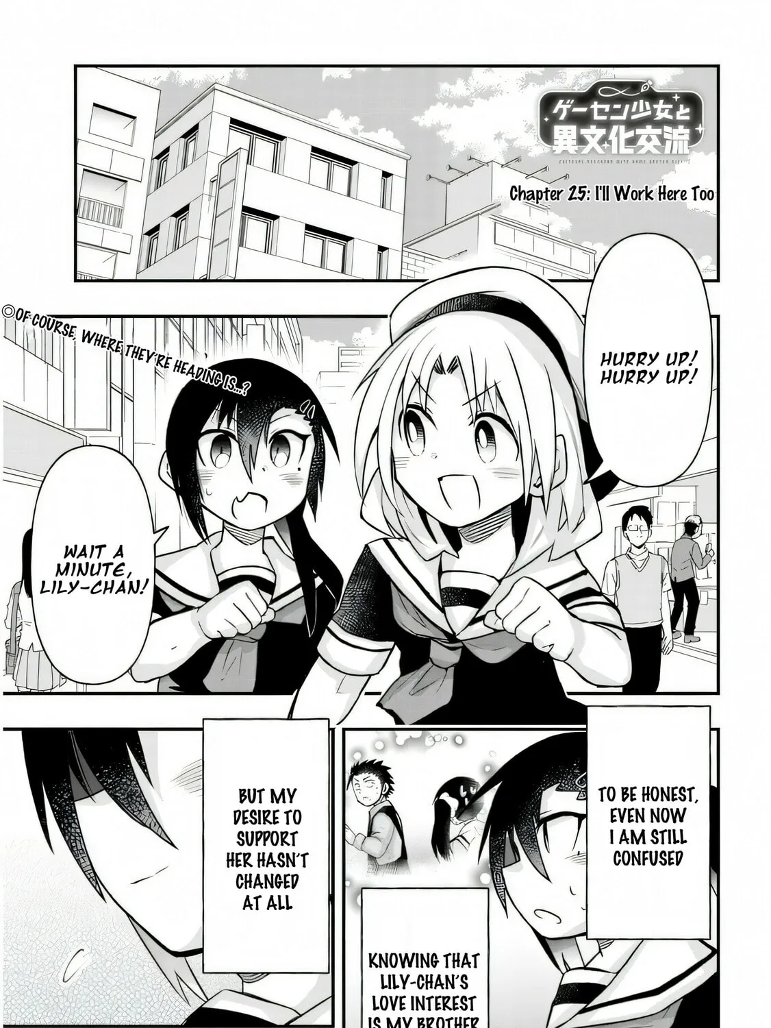 Cultural Exchange With Game Center Girl Chapter 25 page 3 - 