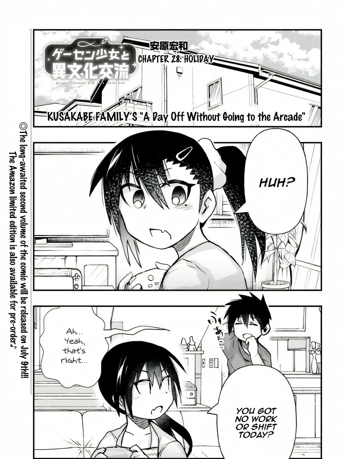 Cultural Exchange With Game Center Girl Chapter 28 page 3 - 