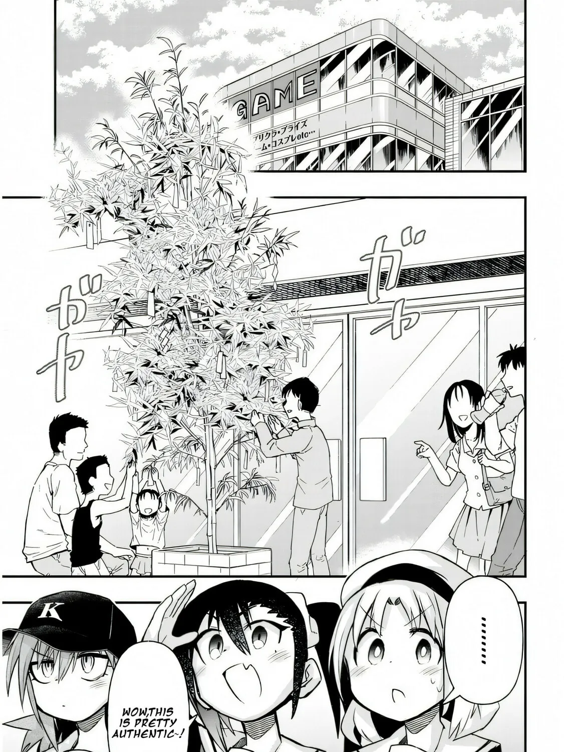 Cultural Exchange With Game Center Girl Chapter 29 page 7 - 