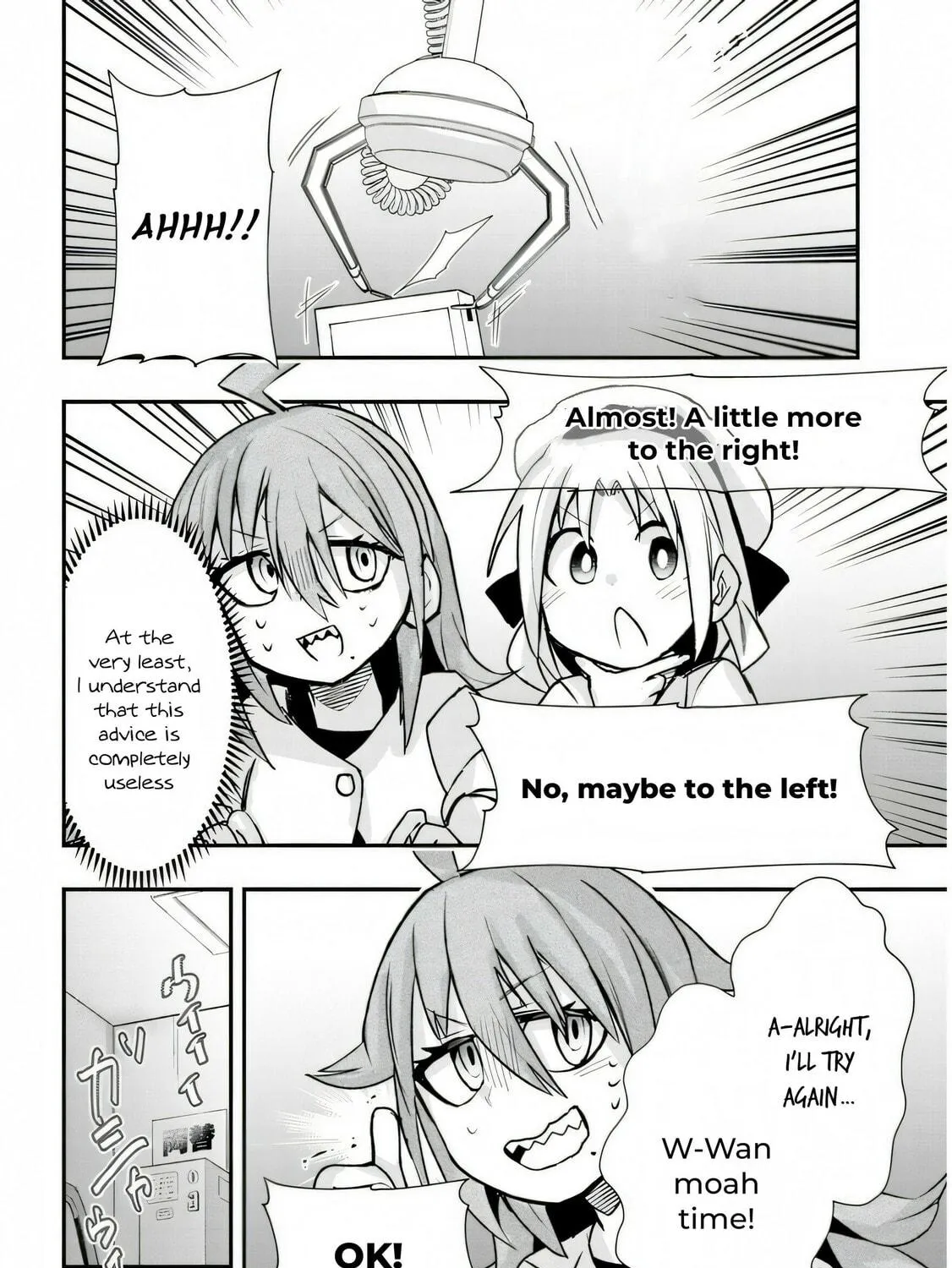 Cultural Exchange With Game Center Girl Chapter 30 page 17 - 