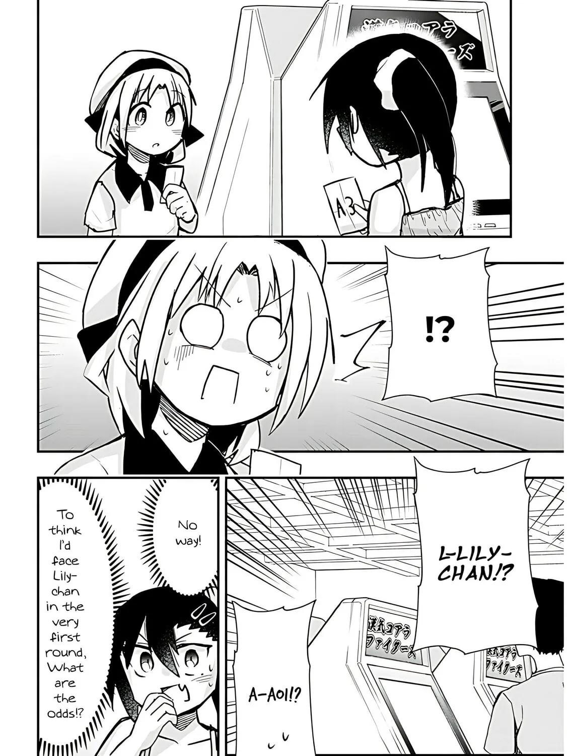 Cultural Exchange With Game Center Girl Chapter 32 page 13 - 