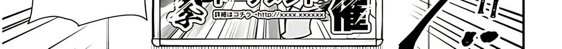 Cultural Exchange With Game Center Girl Chapter 32 page 4 - 