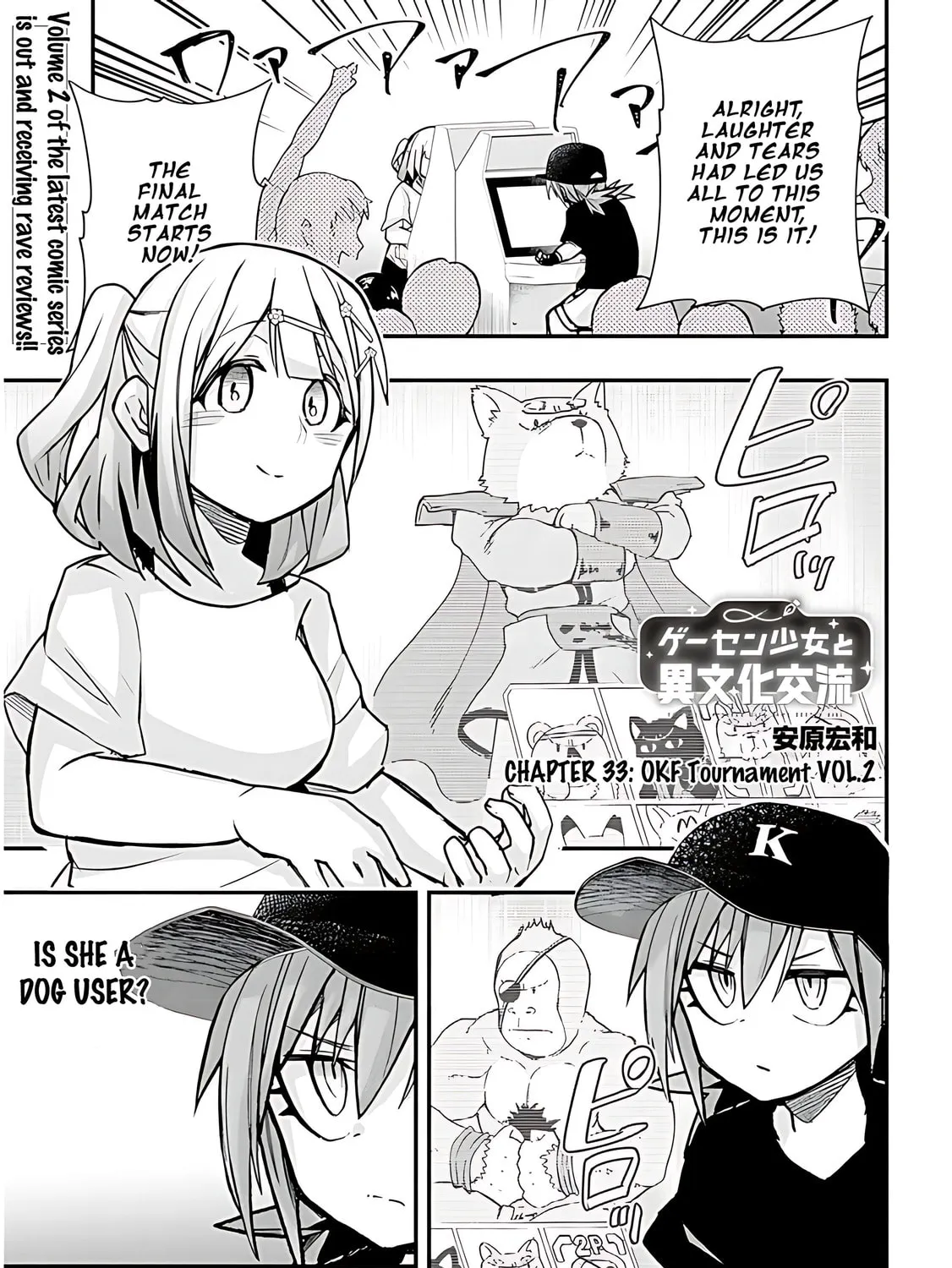 Cultural Exchange With Game Center Girl Chapter 33 page 3 - 