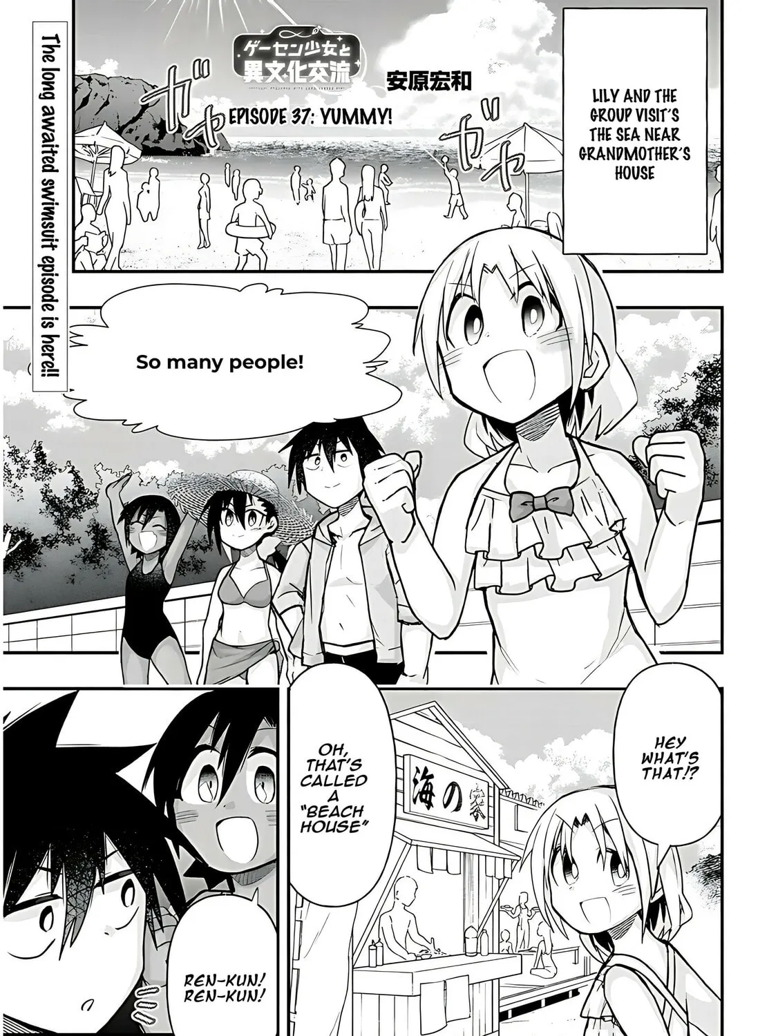 Cultural Exchange With Game Center Girl Chapter 37 page 3 - 