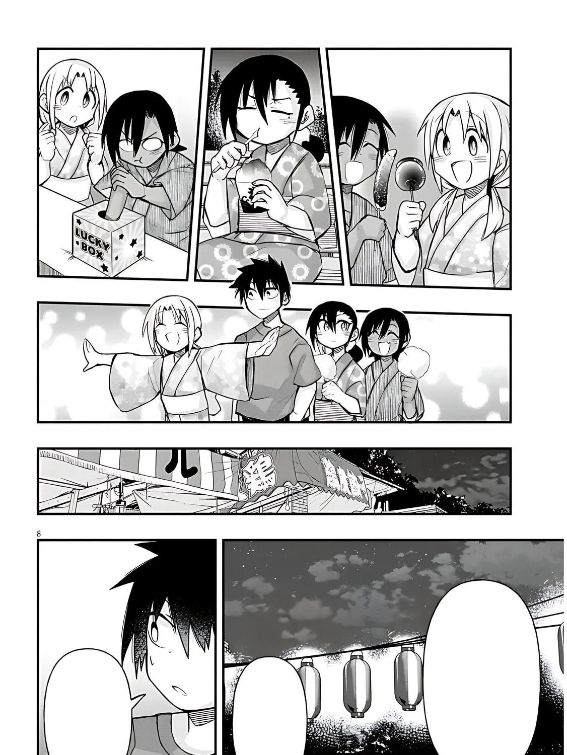 Cultural Exchange With Game Center Girl Chapter 38 page 17 - 