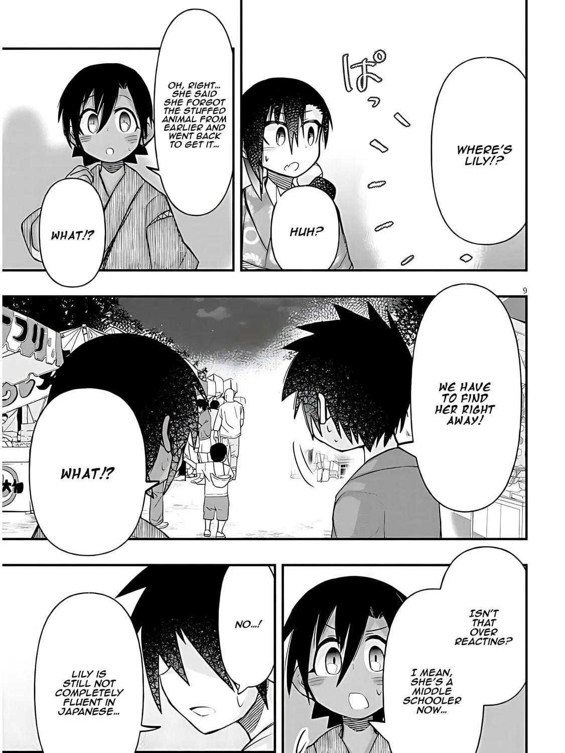 Cultural Exchange With Game Center Girl Chapter 38 page 19 - 