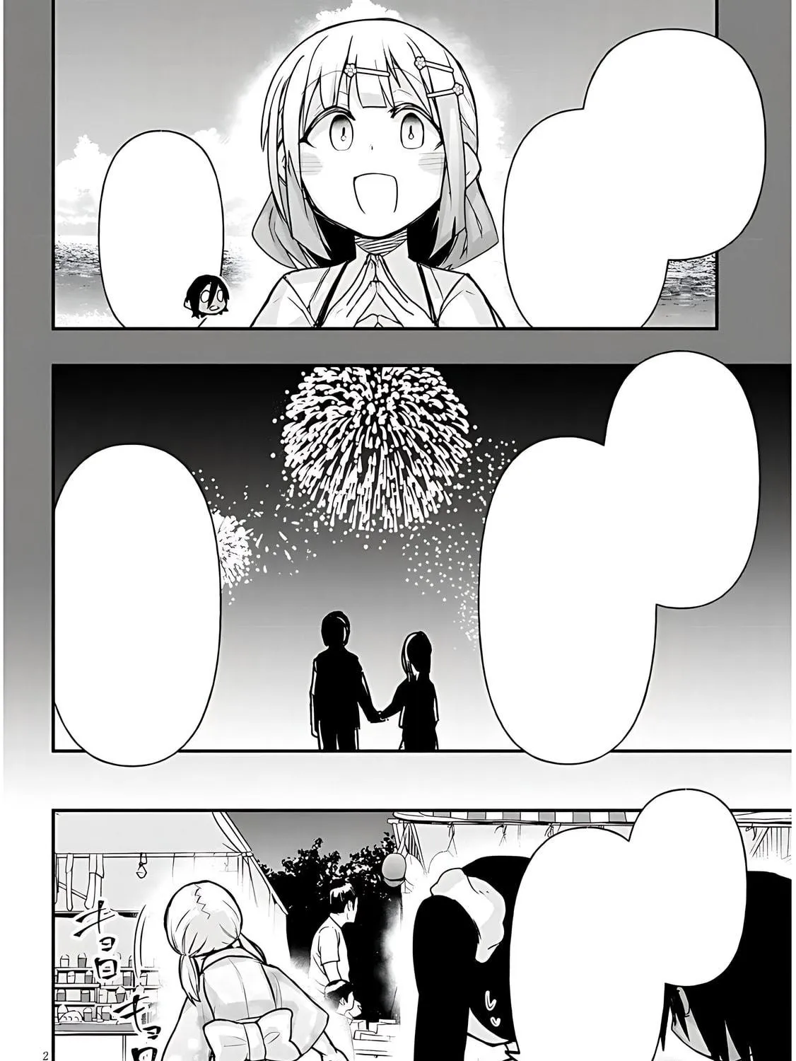 Cultural Exchange With Game Center Girl Chapter 38 page 5 - 