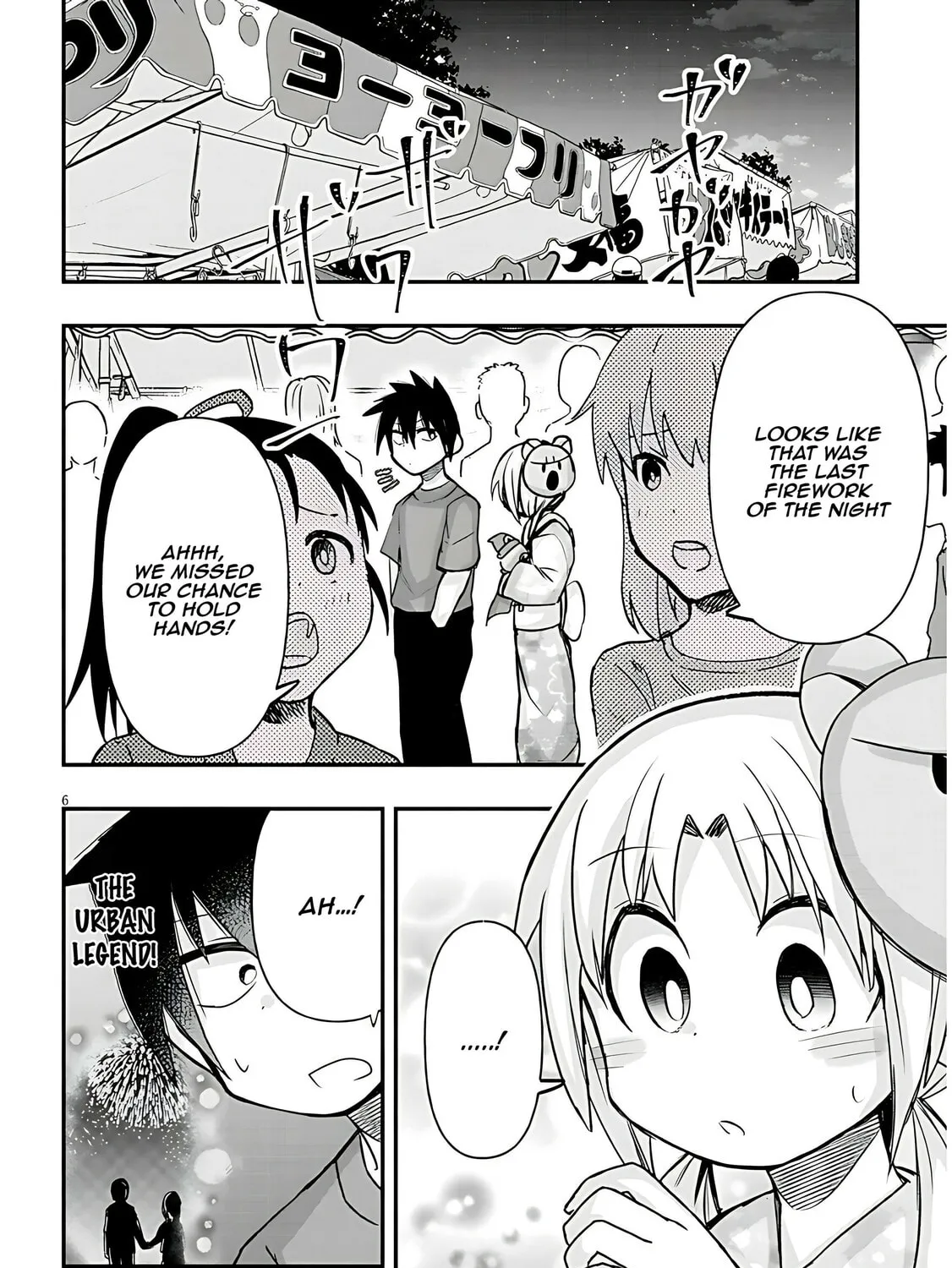 Cultural Exchange With Game Center Girl Chapter 39 page 13 - 