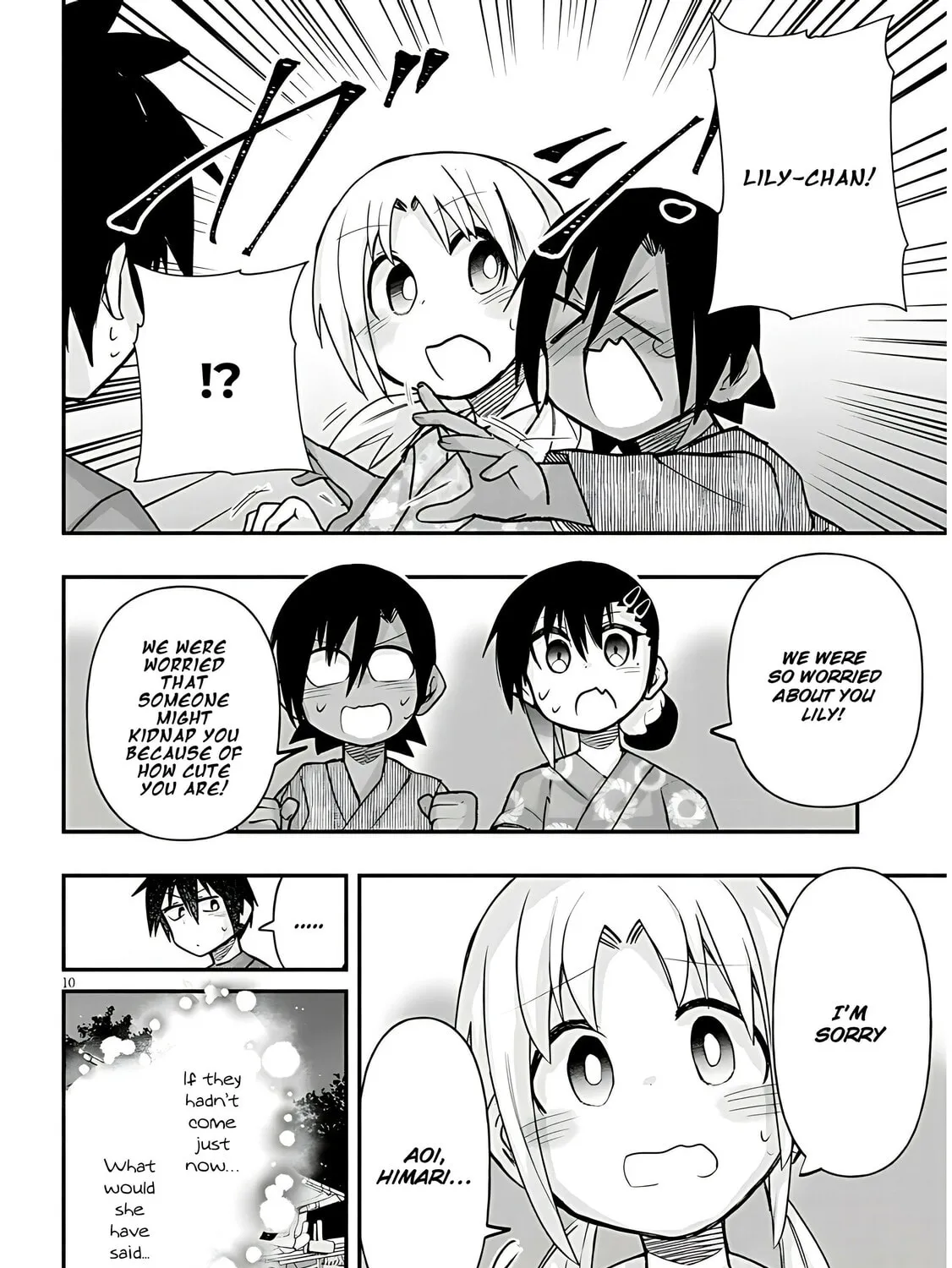 Cultural Exchange With Game Center Girl Chapter 39 page 21 - 