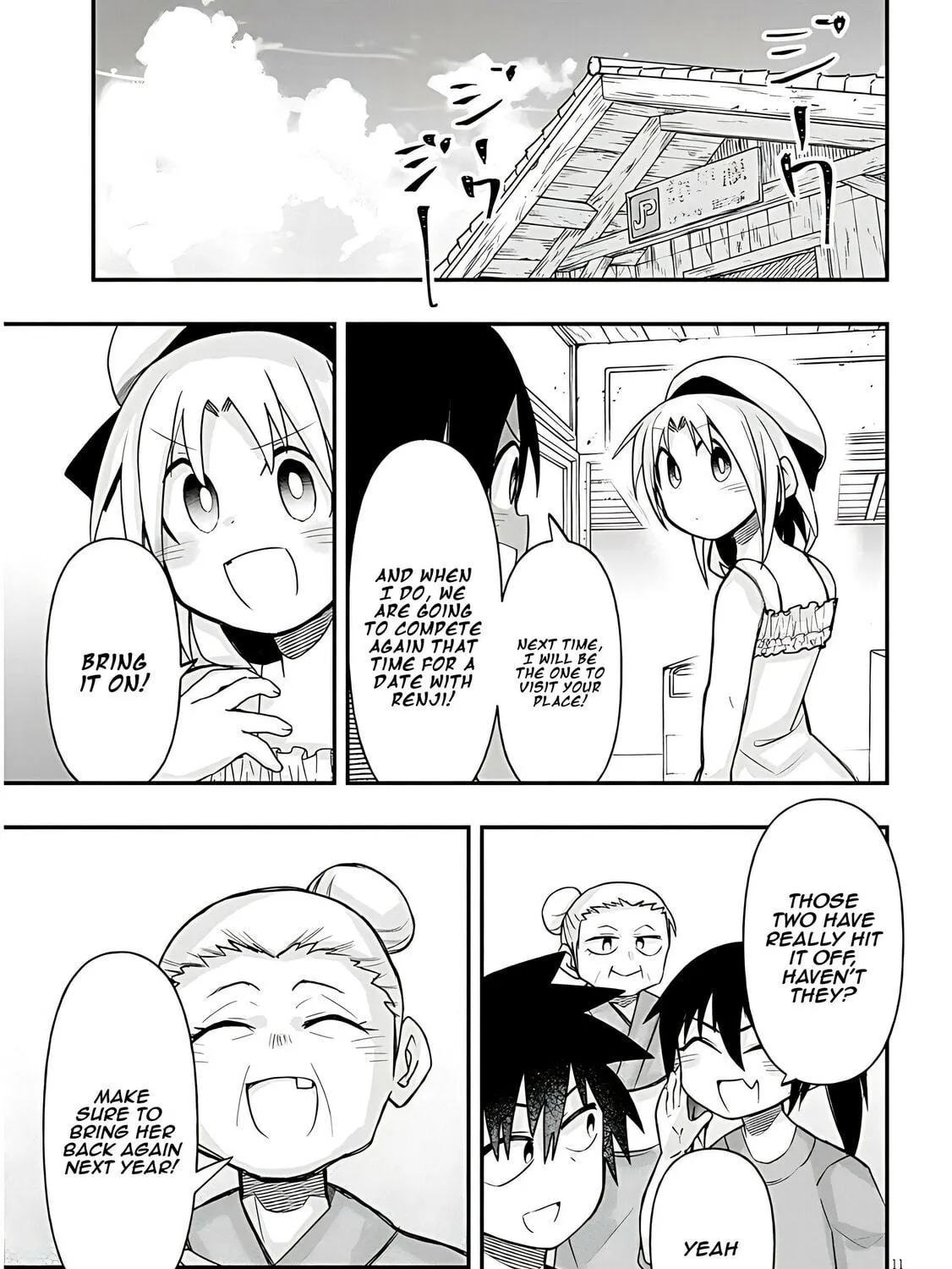 Cultural Exchange With Game Center Girl Chapter 39 page 23 - 