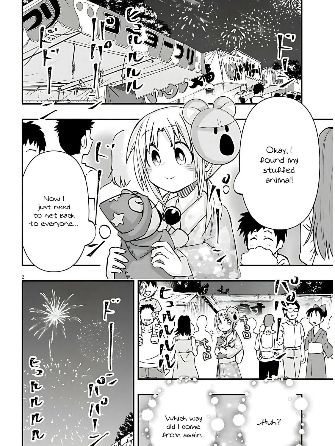 Cultural Exchange With Game Center Girl Chapter 39 page 5 - 
