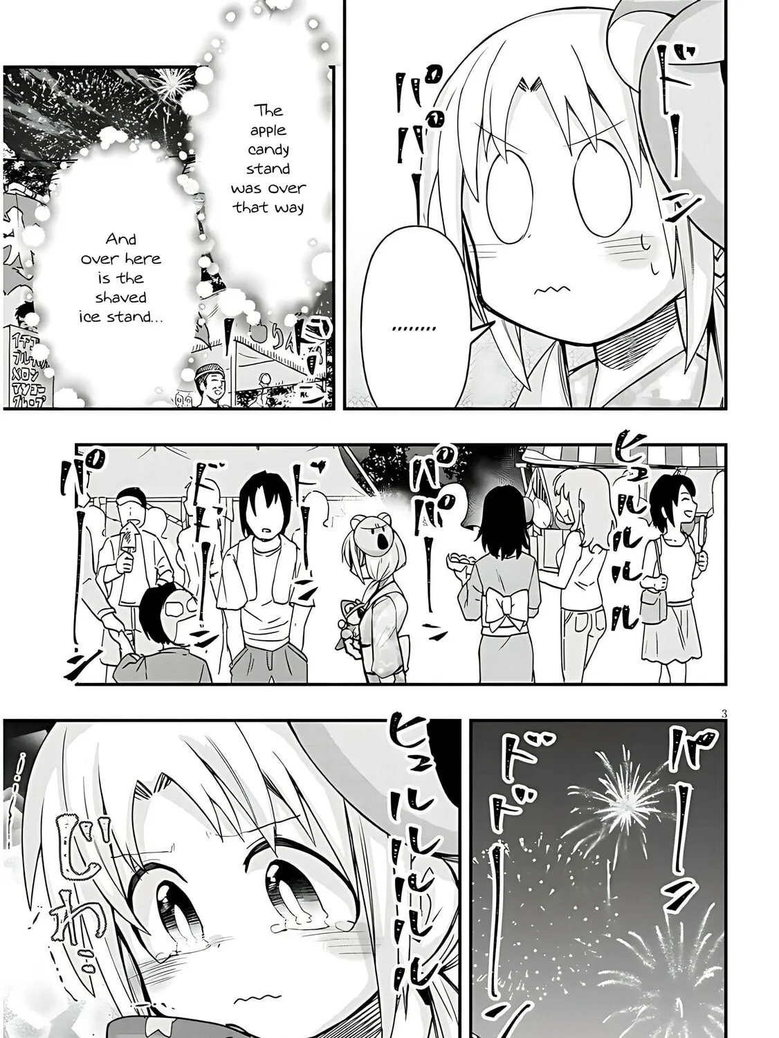 Cultural Exchange With Game Center Girl Chapter 39 page 7 - 