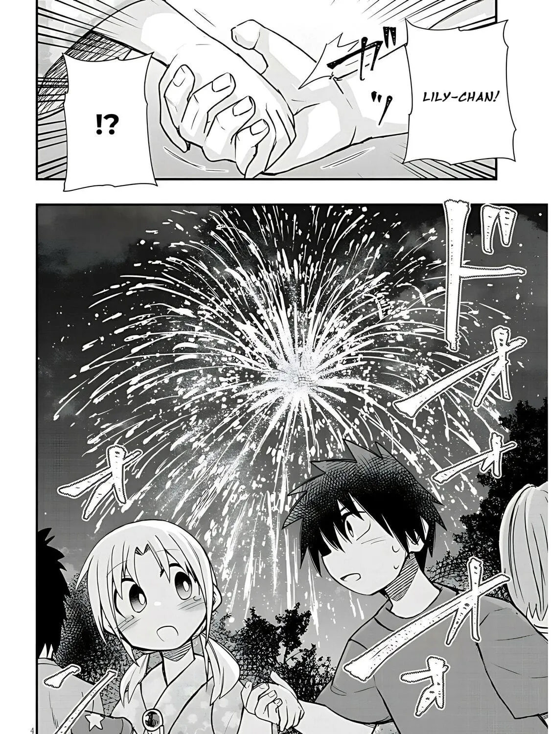 Cultural Exchange With Game Center Girl Chapter 39 page 9 - 