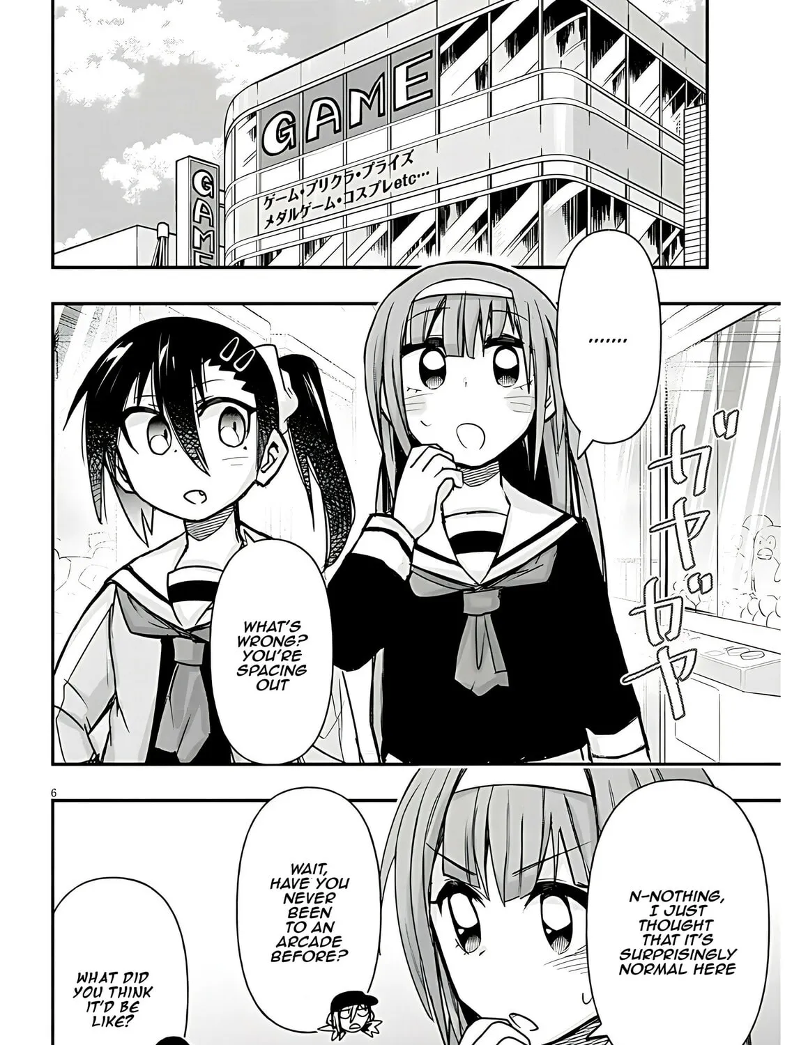 Cultural Exchange With Game Center Girl Chapter 41 page 13 - 