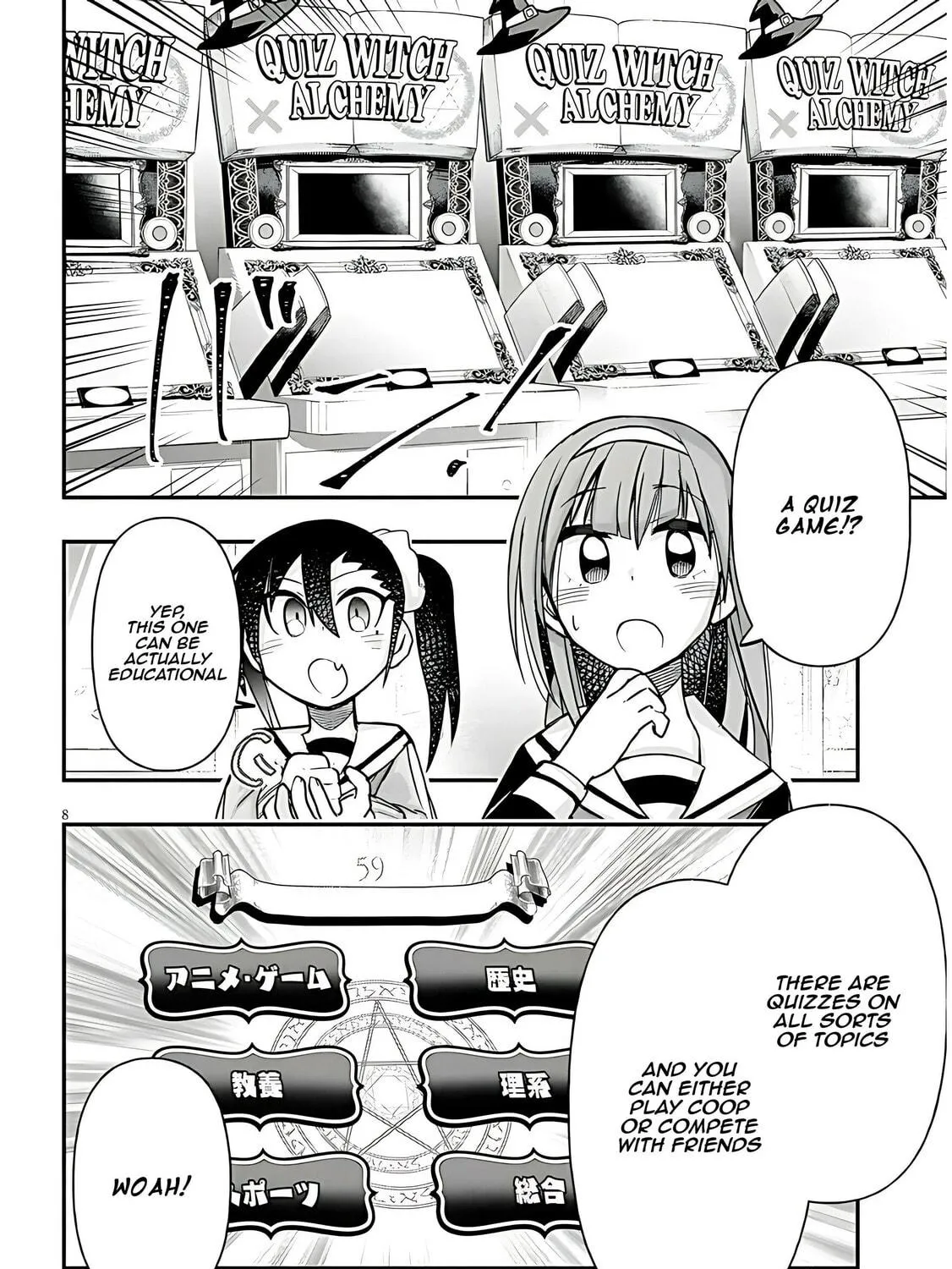 Cultural Exchange With Game Center Girl Chapter 41 page 17 - 