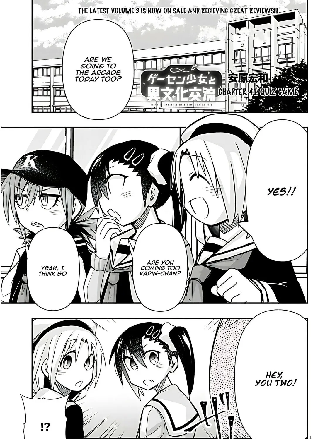 Cultural Exchange With Game Center Girl Chapter 41 page 3 - 