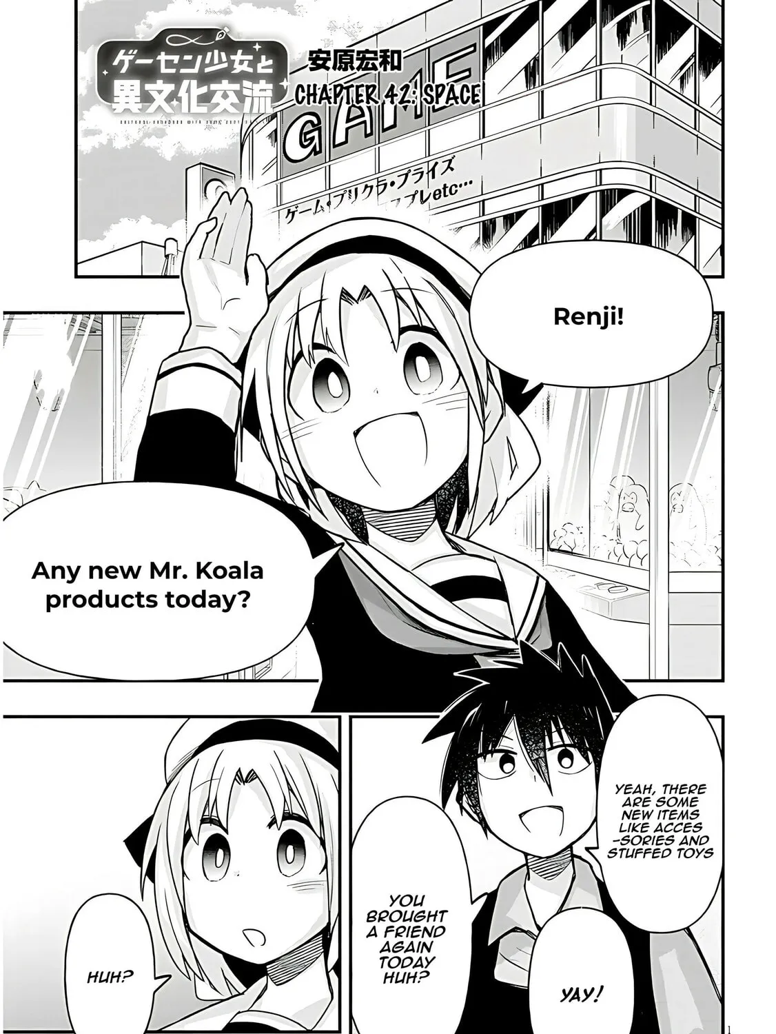 Cultural Exchange With Game Center Girl Chapter 42 page 3 - 