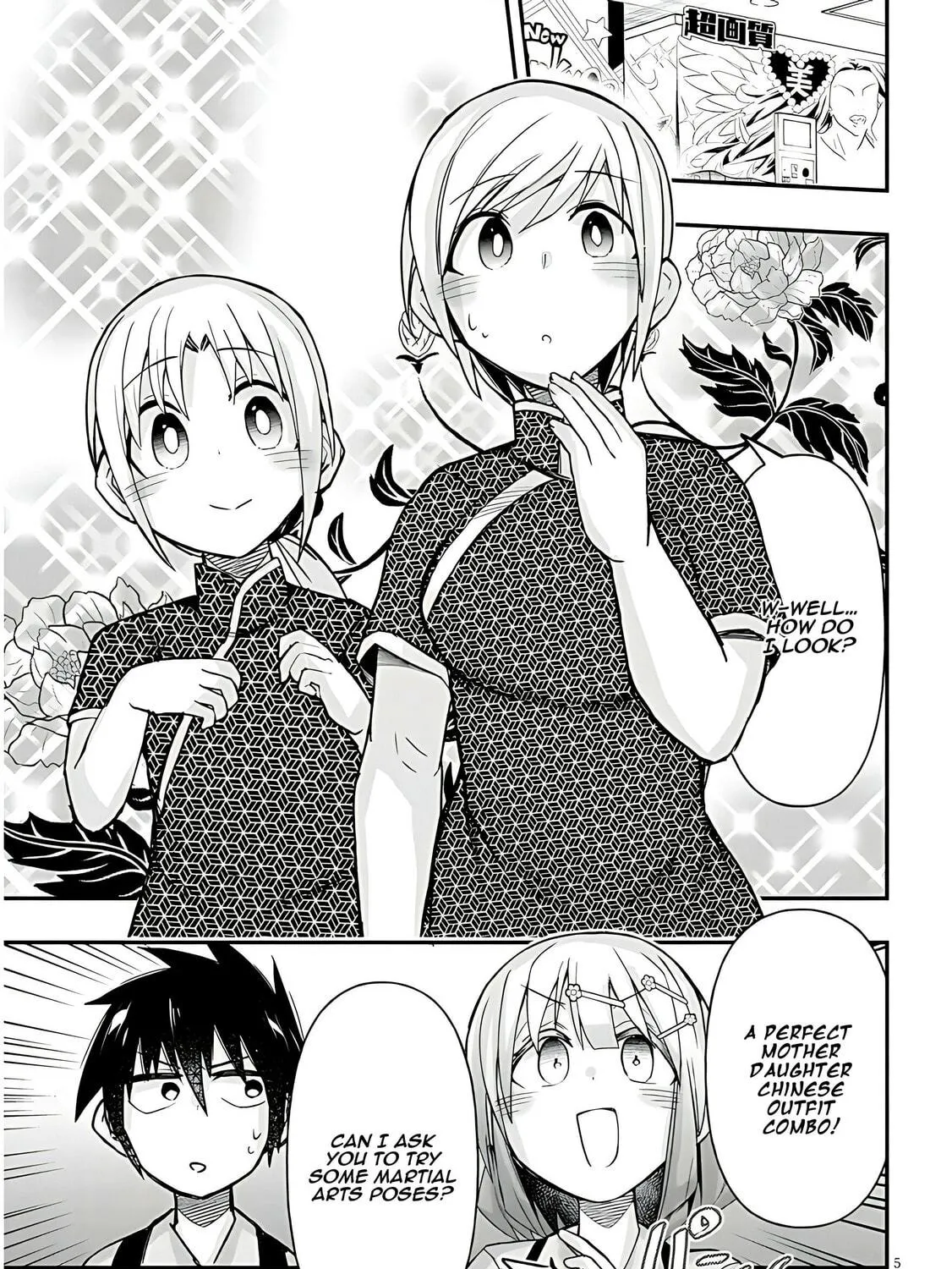 Cultural Exchange With Game Center Girl Chapter 43 page 11 - 