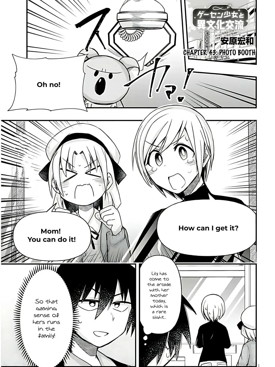 Cultural Exchange With Game Center Girl Chapter 43 page 3 - 
