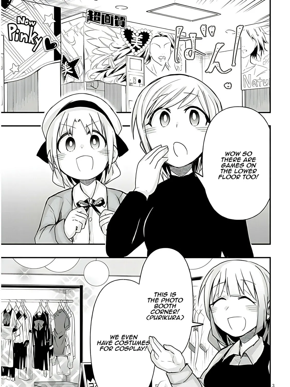 Cultural Exchange With Game Center Girl Chapter 43 page 7 - 