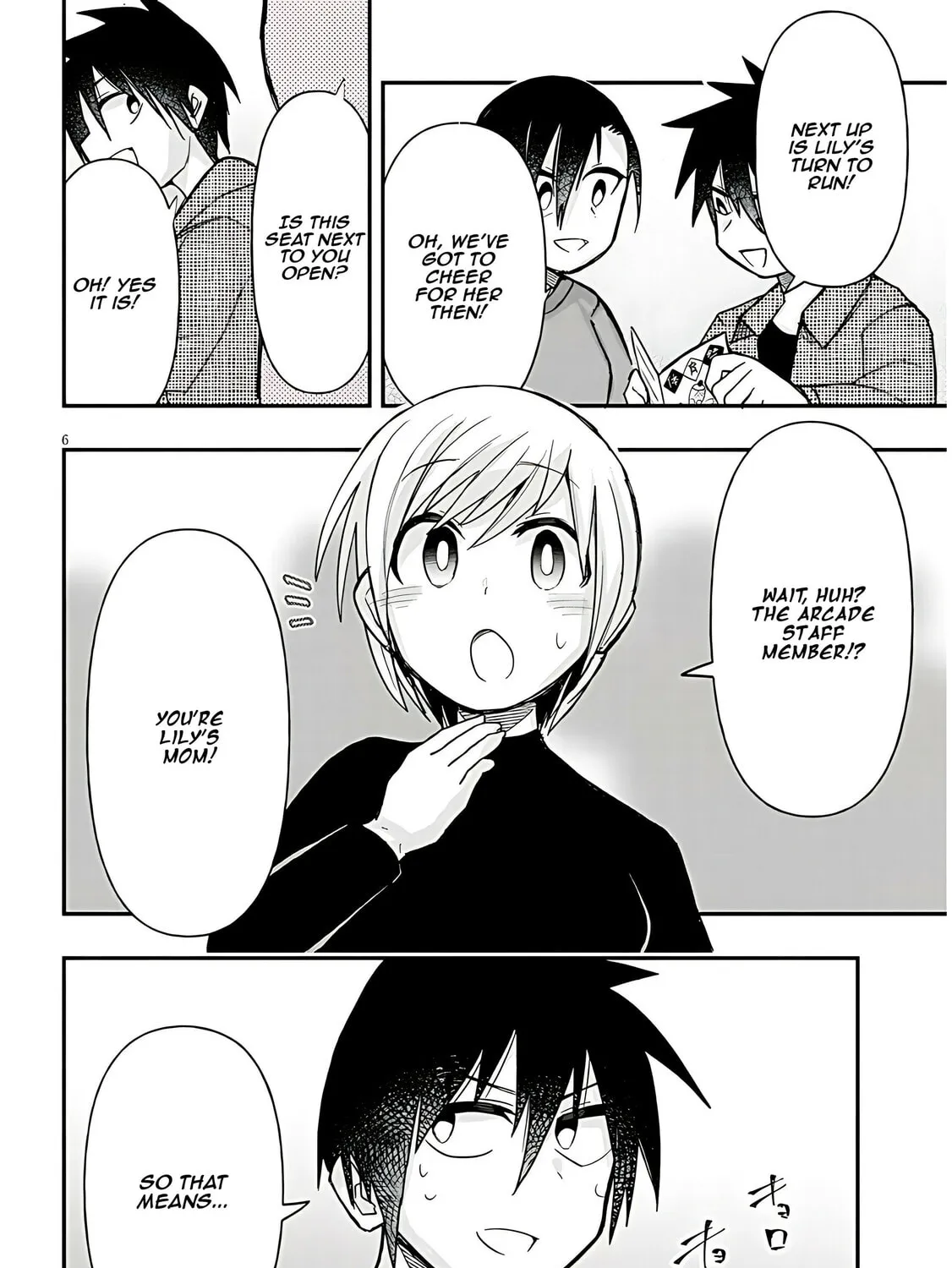 Cultural Exchange With Game Center Girl Chapter 44 page 13 - 