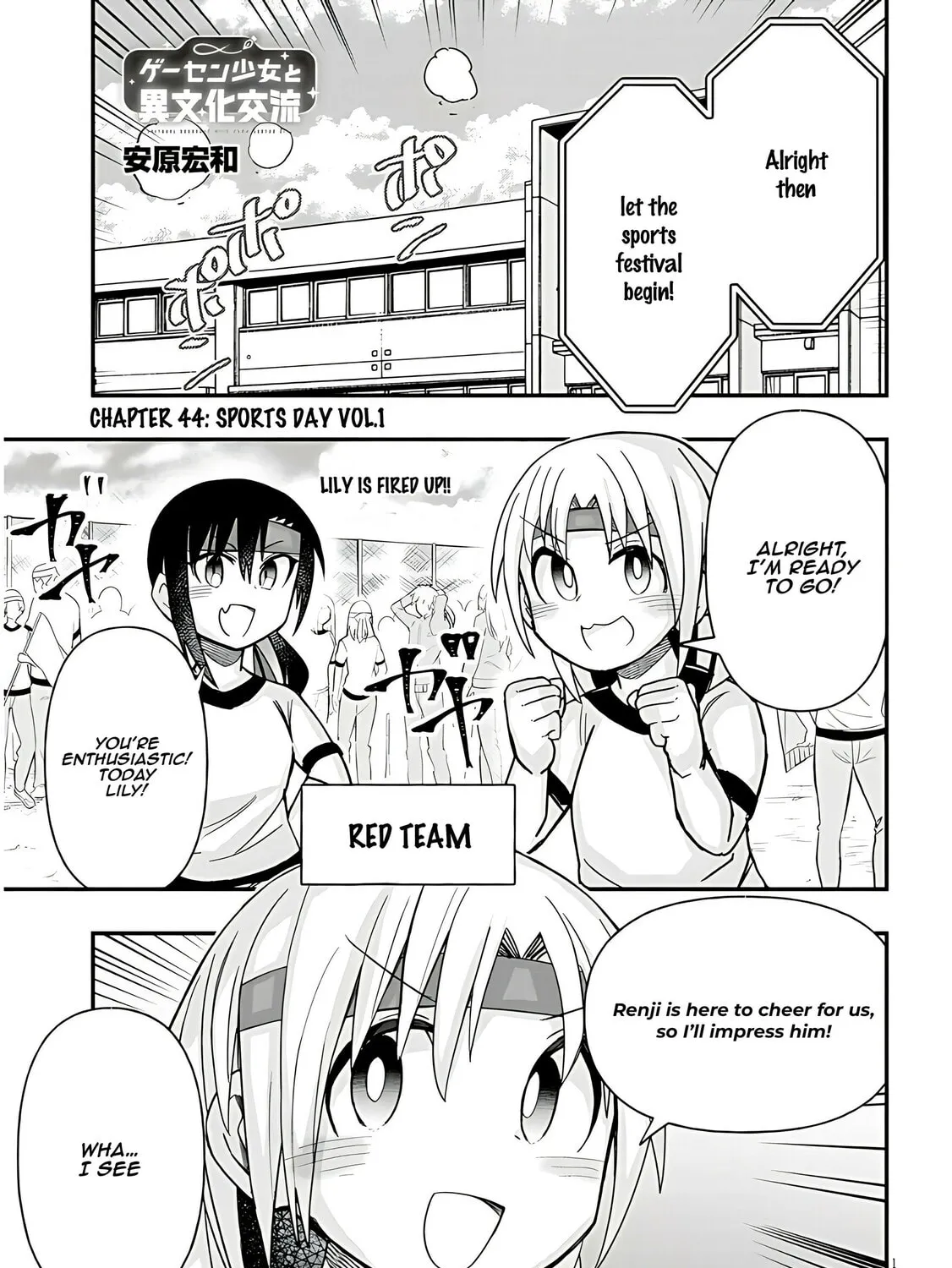 Cultural Exchange With Game Center Girl Chapter 44 page 3 - 