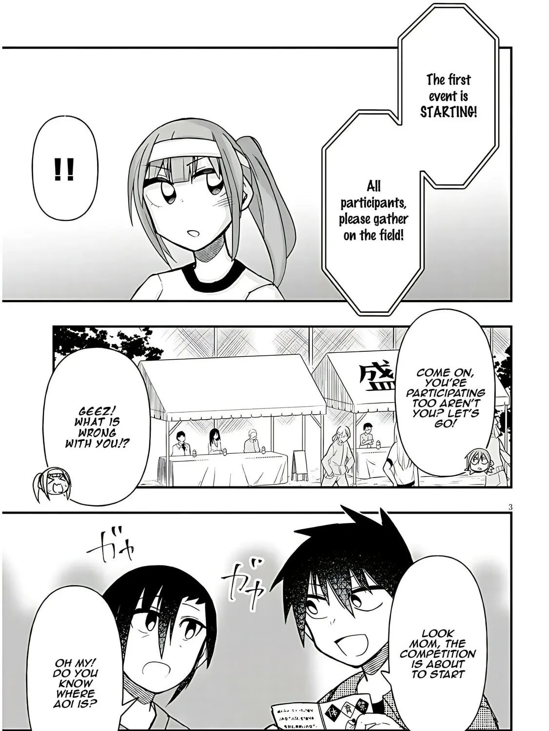 Cultural Exchange With Game Center Girl Chapter 44 page 7 - 