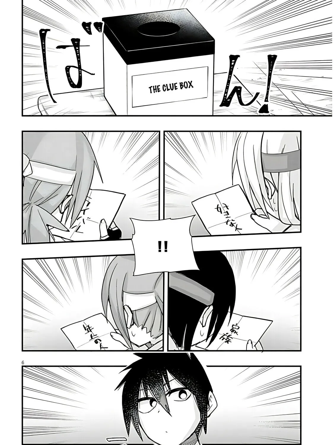 Cultural Exchange With Game Center Girl Chapter 45 page 13 - 