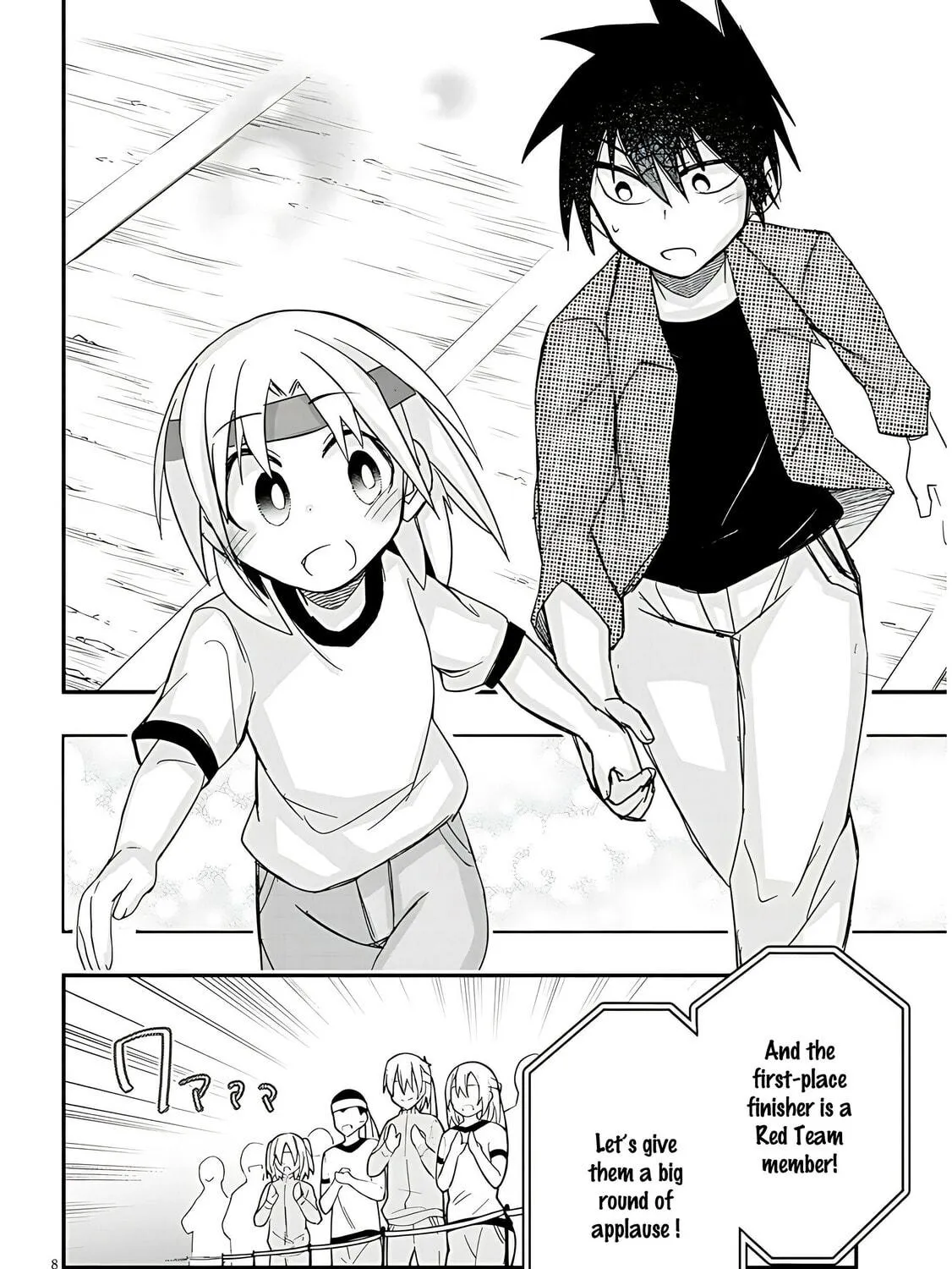 Cultural Exchange With Game Center Girl Chapter 45 page 17 - 