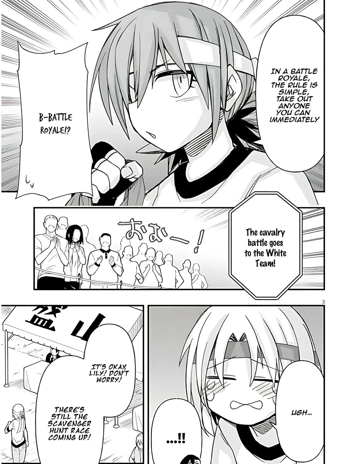 Cultural Exchange With Game Center Girl Chapter 45 page 7 - 