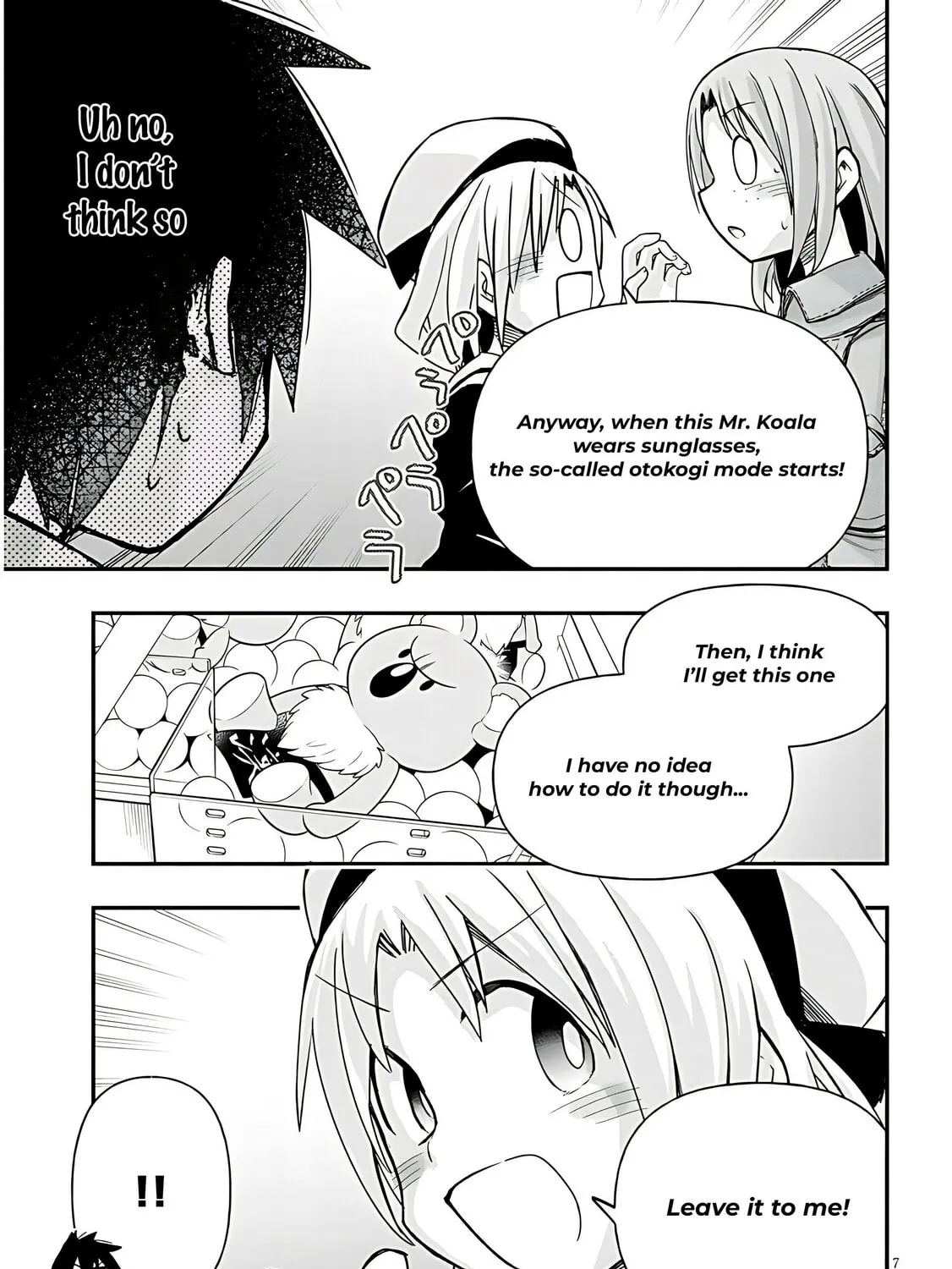 Cultural Exchange With Game Center Girl Chapter 46 page 15 - 