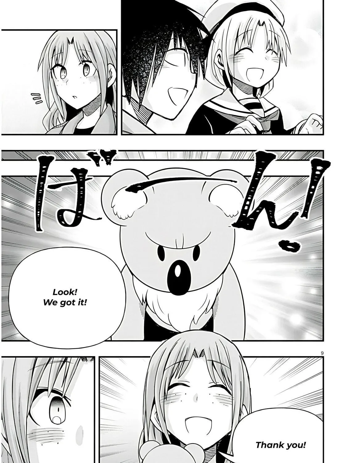 Cultural Exchange With Game Center Girl Chapter 46 page 19 - 